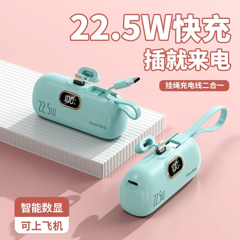 Внешний аккумулятор-капсула Power Bank DX268, 5000/10000 мА·ч, быстрая зарядка 22,5 Вт, дисплей заряда