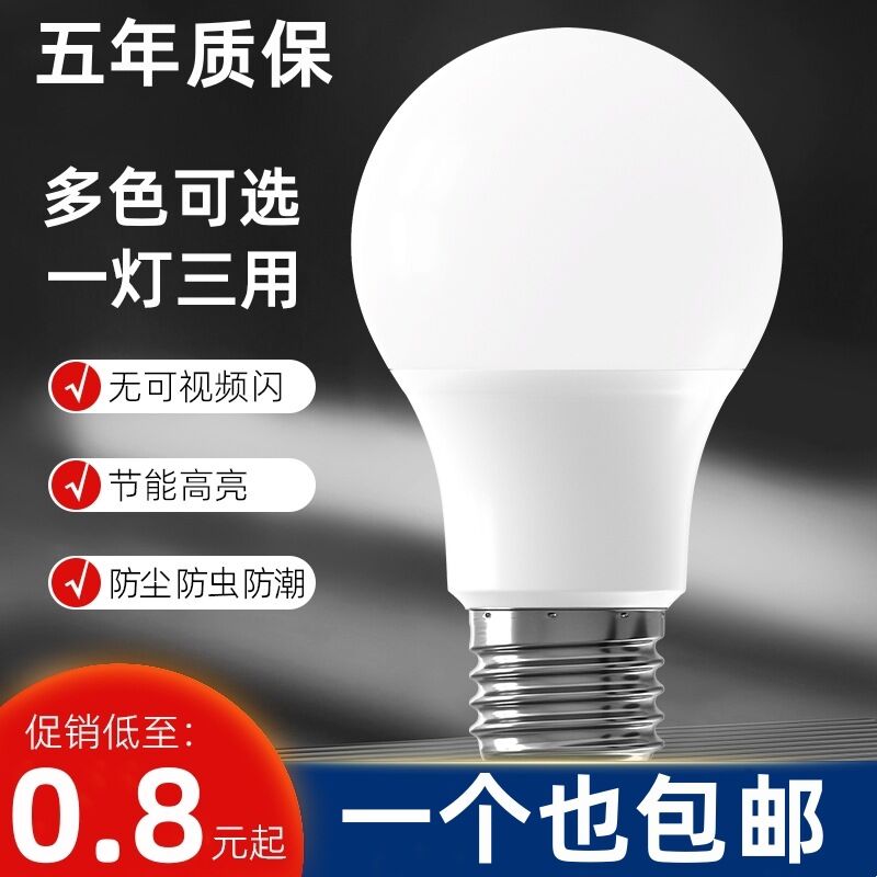 Xishu LED-лампа-шар E27, версии «Эконом» и «Инженерная» без мерцания, 3-25 Вт