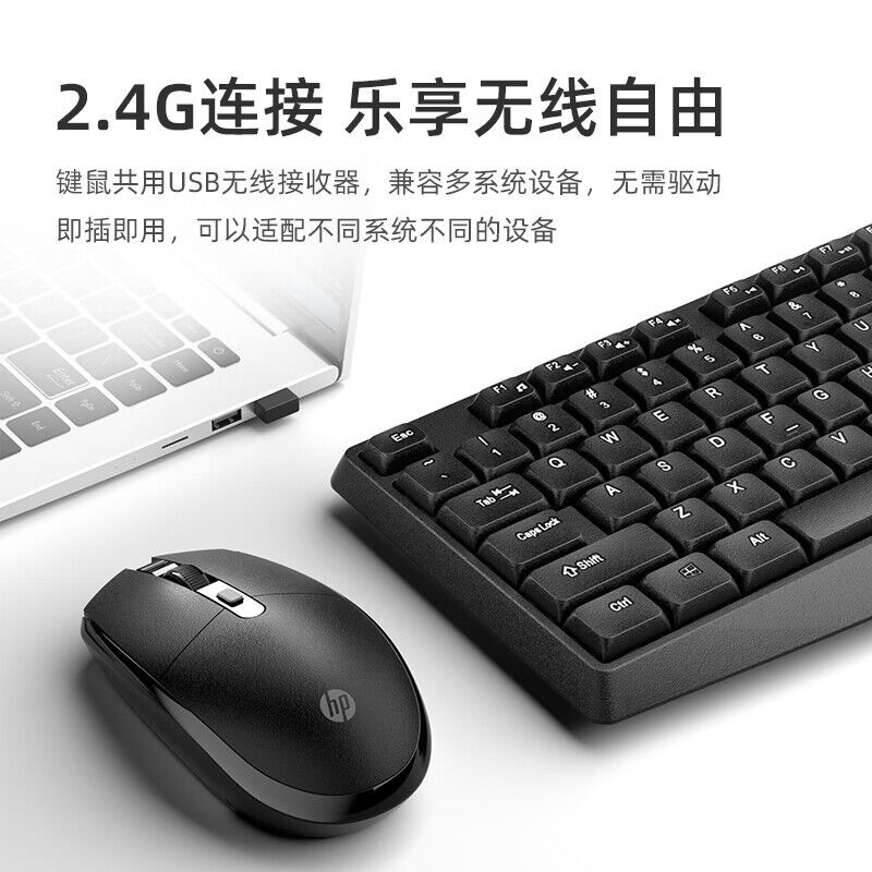 HP CS10L — беспроводной комплект клавиатура и мышь, полноразмерная клавиатура 104 клавиши