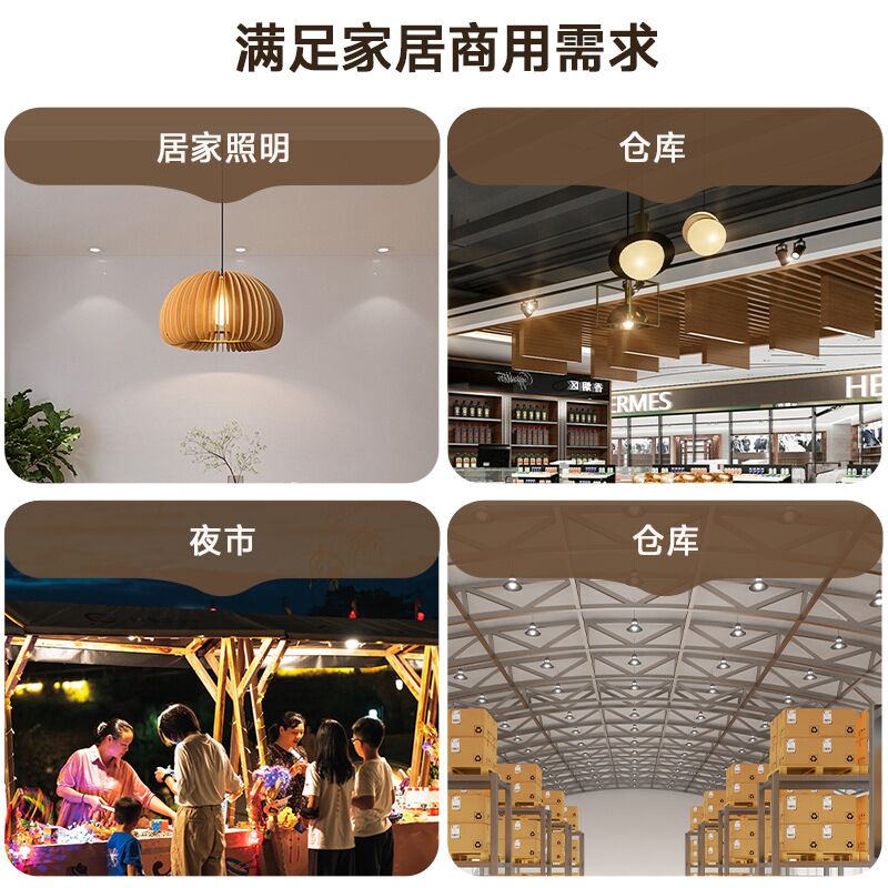 Лампа LED FSL Foshan Lighting с датчиками звука/света и движения, цоколь E27, 3–100 Вт
