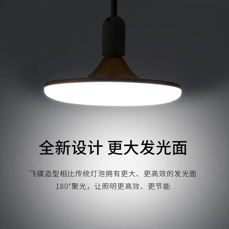 LED-лампа «НЛО» E27, влагозащищённая, для дома и улицы, 15-150 Вт