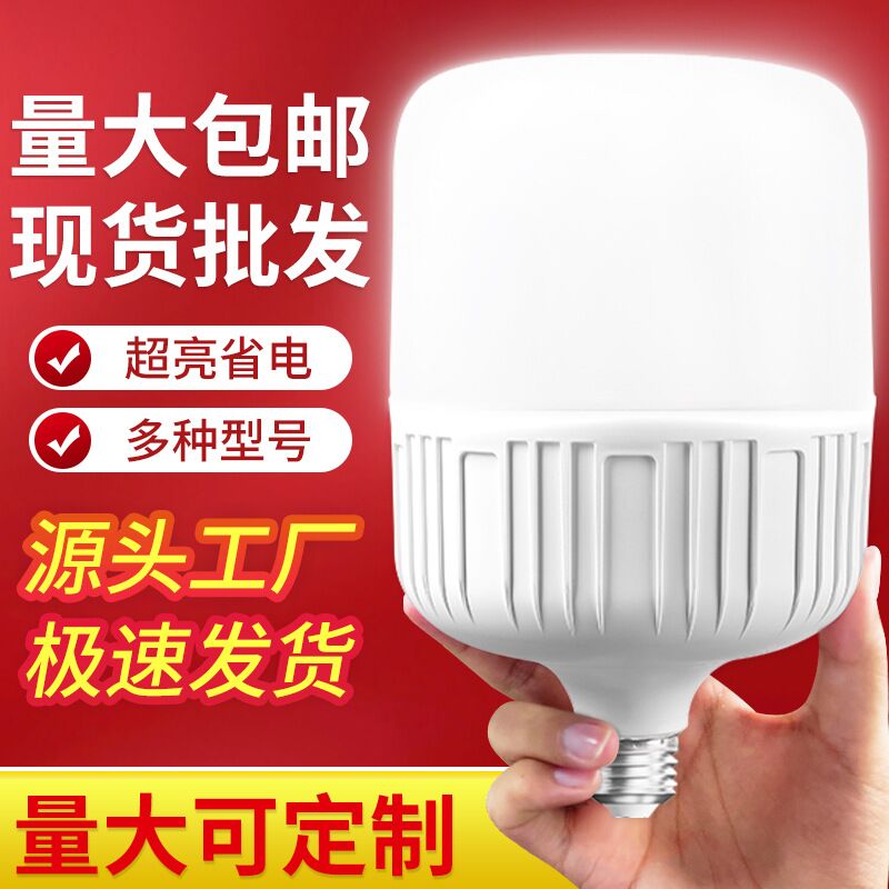 Zhenliangcai LED-лампа E27, спиральная колба, тёплый/белый свет, 5-300 Вт