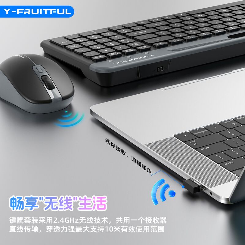 Комплект клавиатура и мышь Y-Fruitful KM98, беспроводной Bluetooth, полноразмерный, слот для телефона, бесшумный
