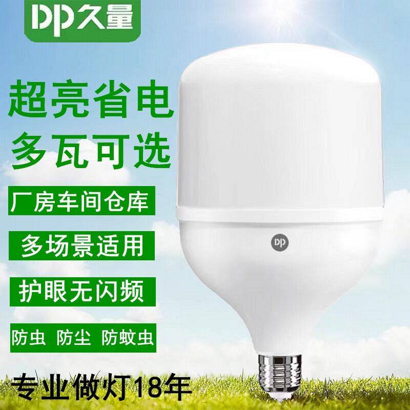 Лампа LED Jiuliang, цоколь E27/B22, 5–48 Вт, белый свет 6500К