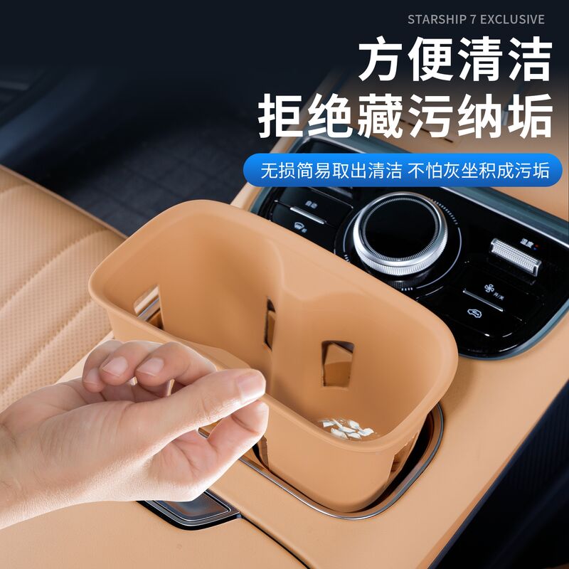 Силиконовый коврик Qiuyiming для Geely Galaxy Starship 7, зарядка и подстаканник