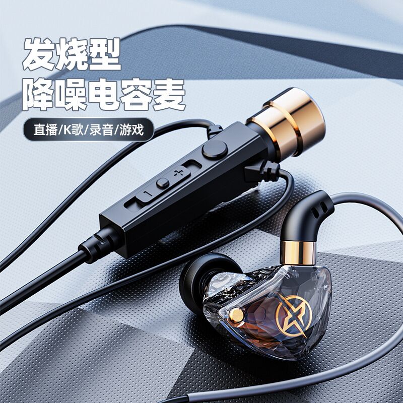 Jiangsheng KT-02 — проводные наушники-вкладыши для караоке и стриминга, мониторинг, 3,5 мм / Type-C