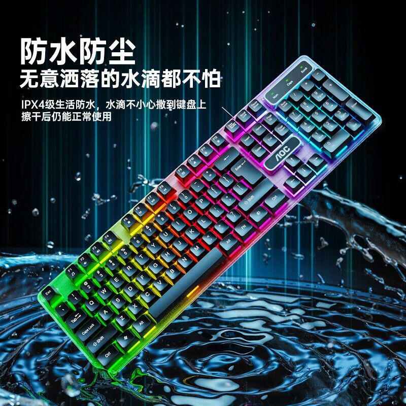 Игровой комплект клавиатура и мышь AOC KM100, проводной USB, подсветка, для ПК и ноутбука