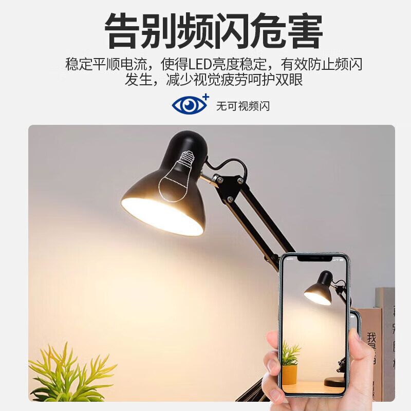 Лампа LED FSL Foshan Lighting с датчиками звука/света и движения, цоколь E27, 3–100 Вт