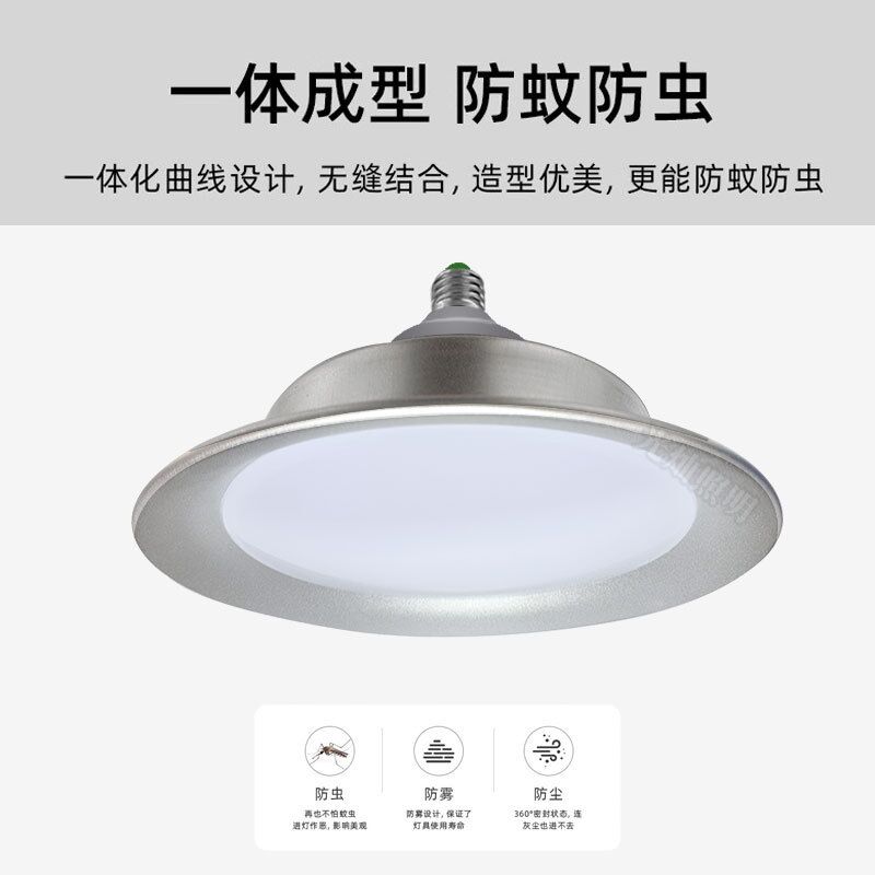 Светильник LED НЛО Xiaoqigui, цоколь E27, 16–120 Вт, белый свет