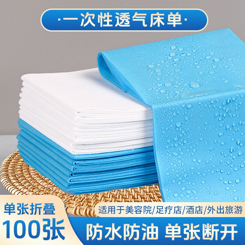 Одноразовые простыни HUALMANE для салона красоты, утолщённые, 100 шт.