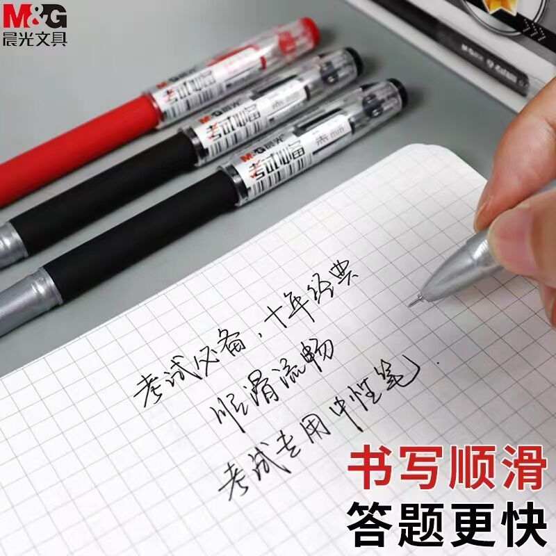 Ручка гелевая MG KGP1821 с колпачком, полностью игольчатый наконечник, чёрная/красная, 0.5 мм