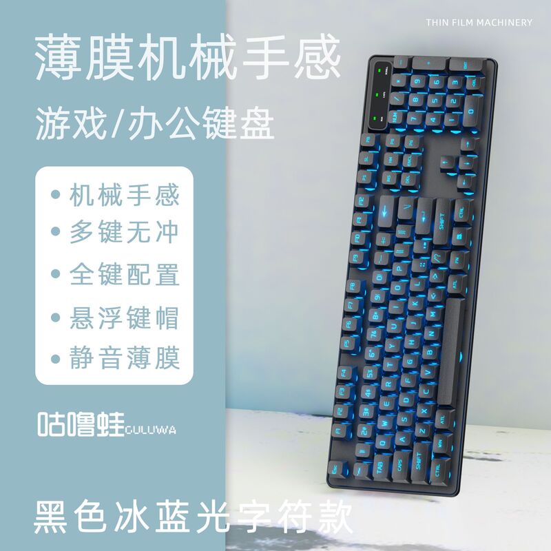 Комплект клавиатура и мышь, механическая тактильность, USB, для игр и офиса
