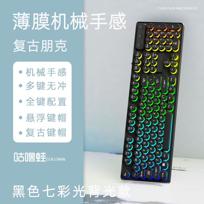 Комплект клавиатура и мышь, механическая тактильность, USB, для игр и офиса
