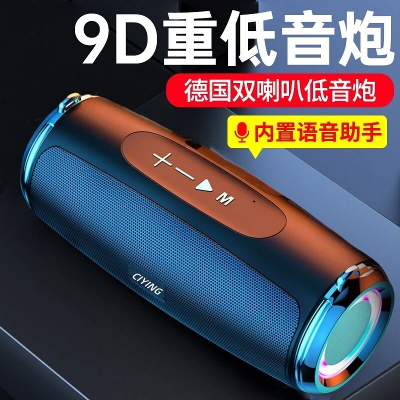 Мини Bluetooth-колонка с двумя динамиками, цветной подсветкой и картой памяти
