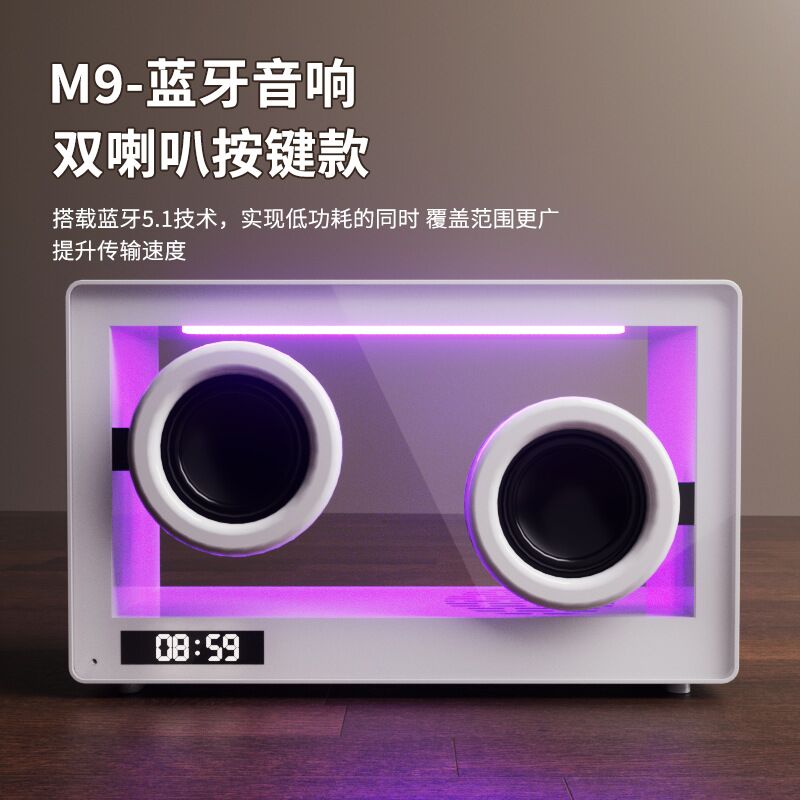 Bluetooth-колонка M9-II с RGB-подсветкой и часами-будильником, прозрачный корпус