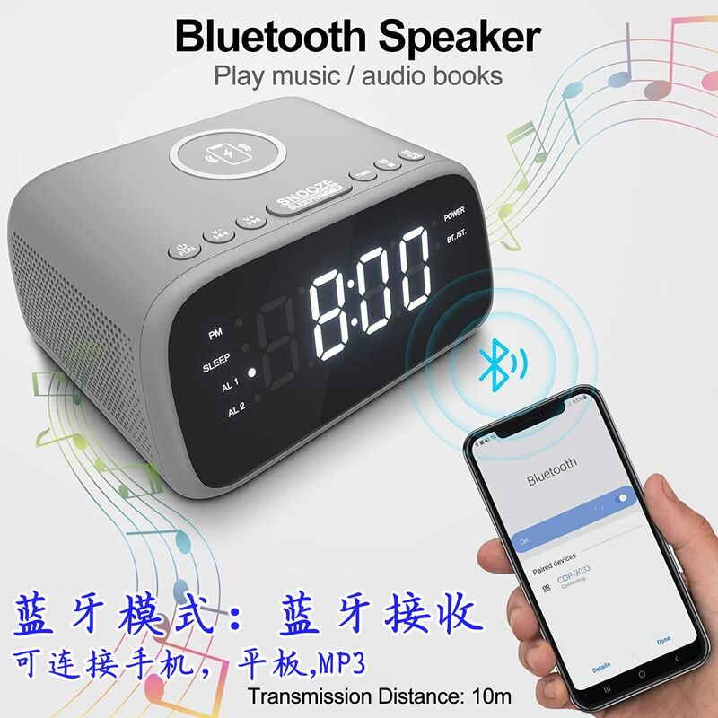 Bluetooth-радиочасы с двумя стереодинамиками, беспроводной зарядкой и двумя будильниками