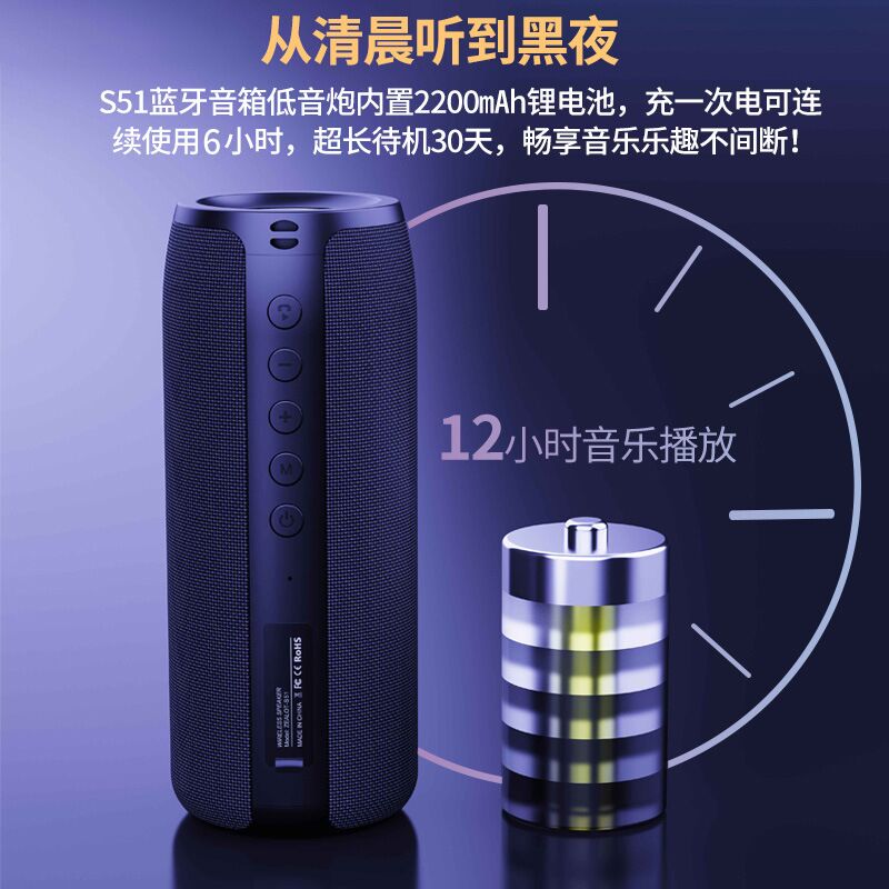 Портативная Bluetooth-колонка ZEALOT S51, TWS-соединение двух колонок, IPX5