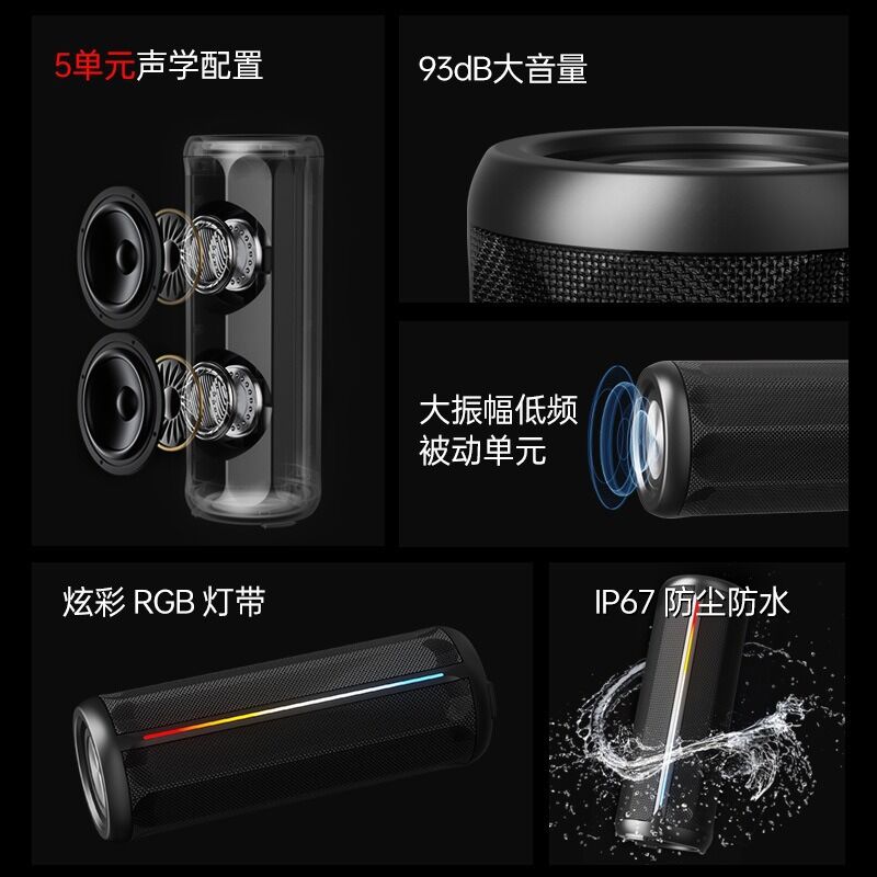 Bluetooth-колонка EBS-618 цилиндрическая, тканевая, влагозащита IPX5, RGB