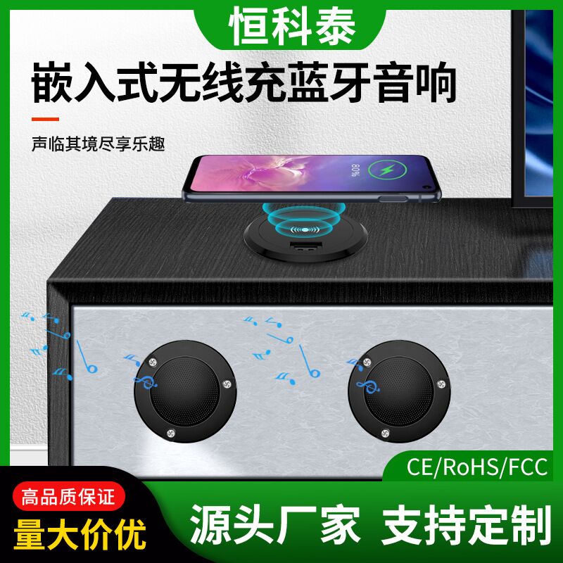 Bluetooth-колонка HKT встраиваемая, для умного дома, голосовые подсказки