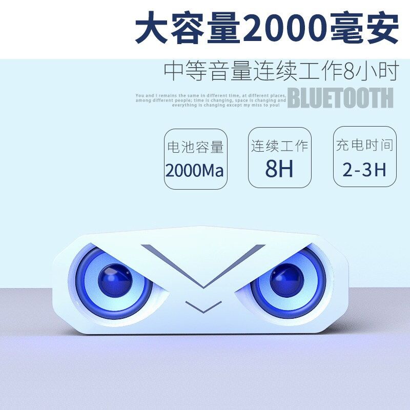 Bluetooth-колонка с подсветкой в такт музыке, 2 динамика 52 мм по 5 Вт, время работы 8–10 ч