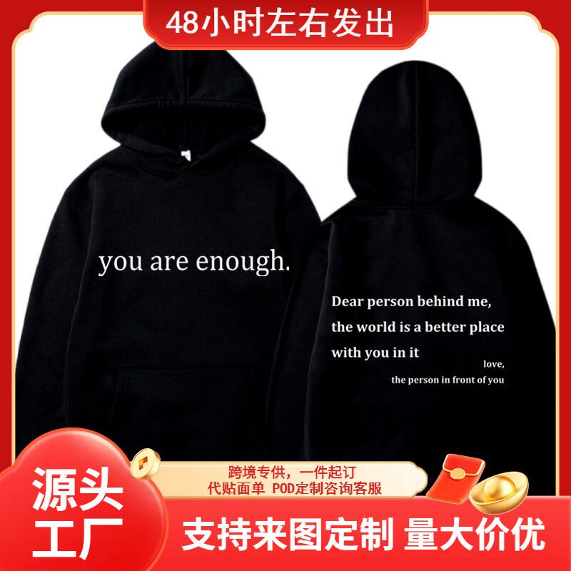 Толстовка Hook On You женская оверсайз с принтом You Are Enough