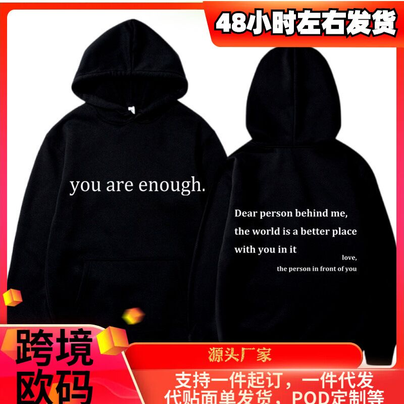 Толстовка женская оверсайз с принтом You Are Enough, хлопок