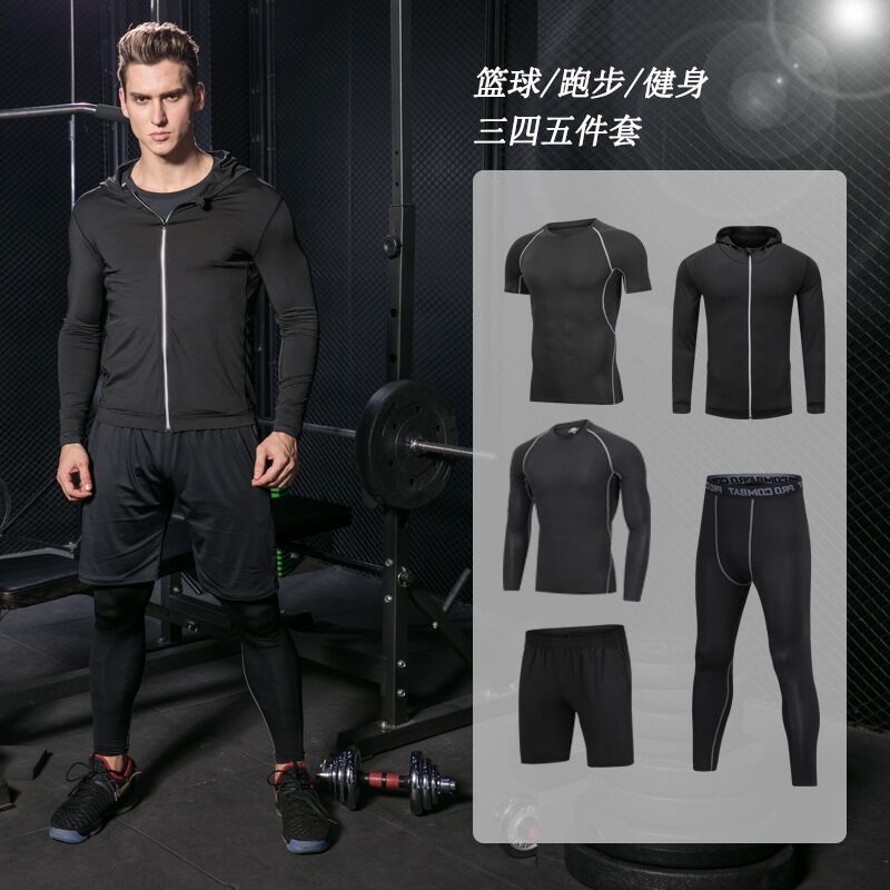 Спортивный костюм мужской Zhuichen, 4 предмета — для бега и фитнеса, дышащий, быстросохнущий