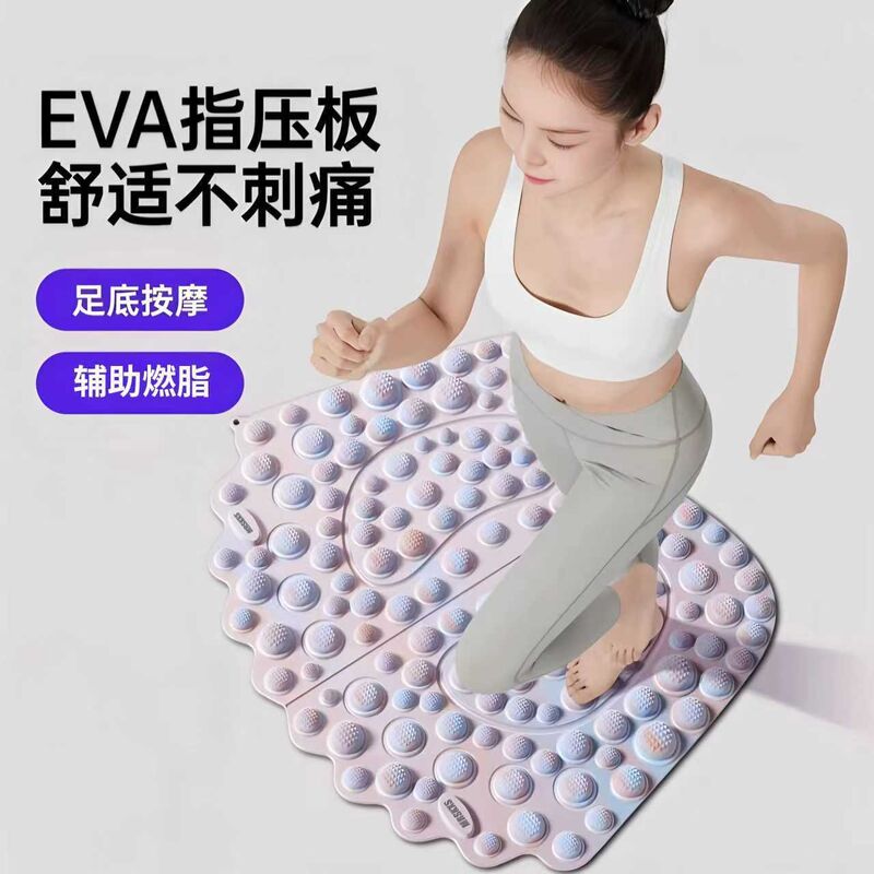 Массажный акупунктурный коврик для стоп EVA, увеличенный, для ходьбы и бега на месте