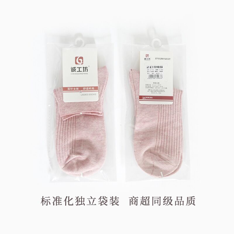 Носки Chenggongfang женские короткие из гребенного хлопка, тонкие, устраняют запах