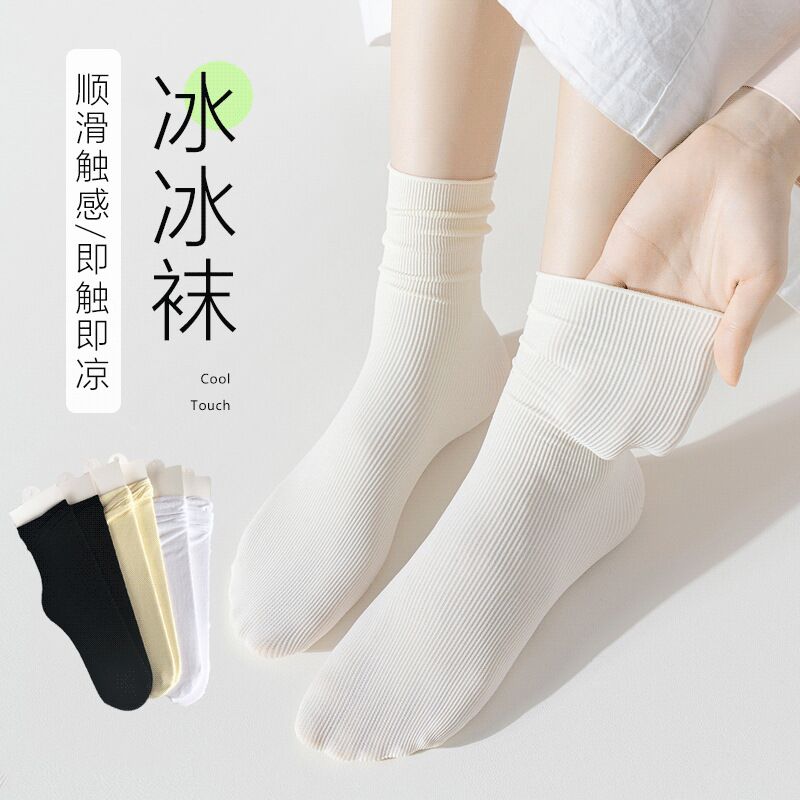 Женские носки-гармошка Ice Silk, летние, тонкие, дышащие, эластичные, средней высоты