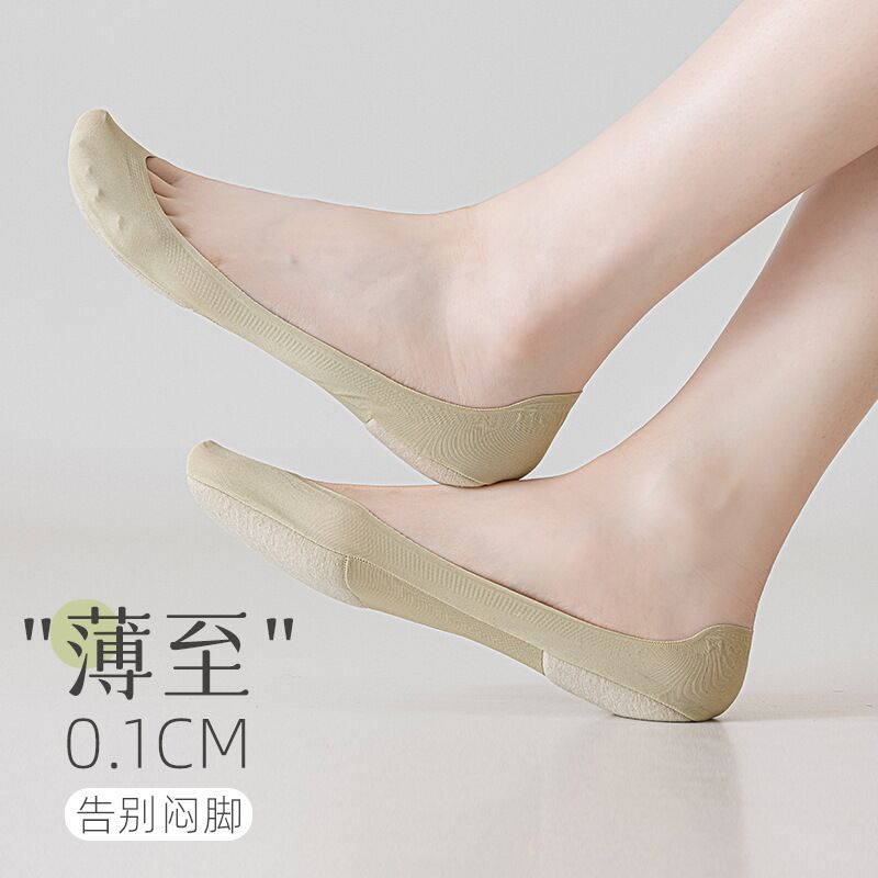 Женские невидимые следки Dingyan Ice Silk, губчатая стелька, против скольжения