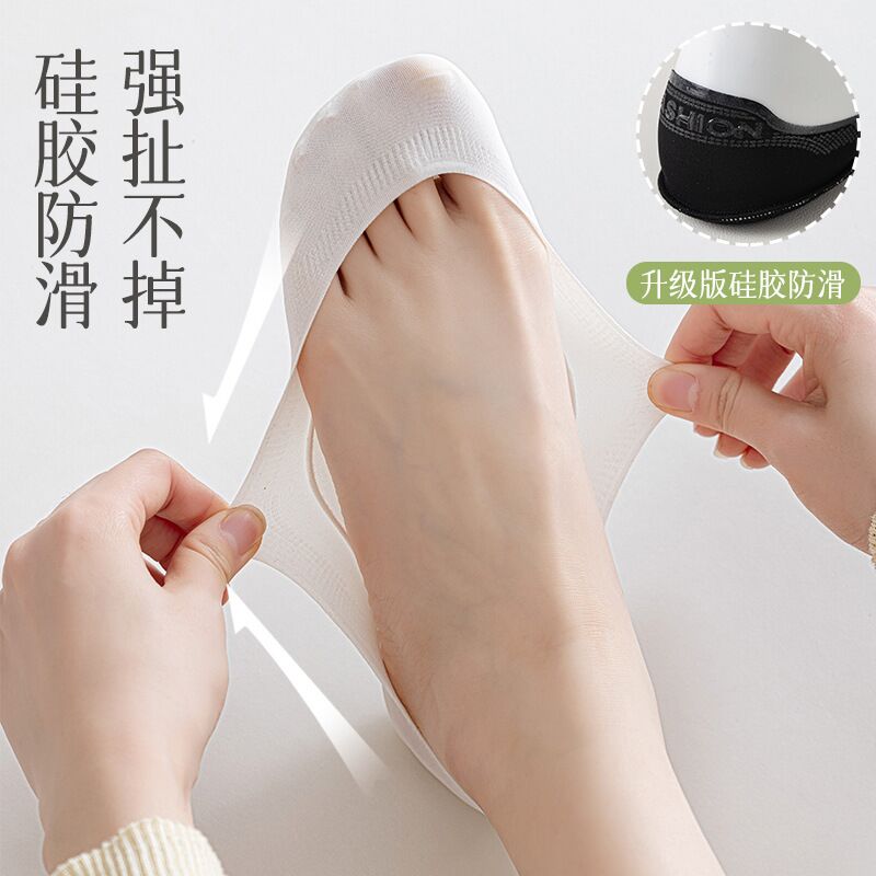 Женские невидимые следки Dingyan Ice Silk, губчатая стелька, против скольжения