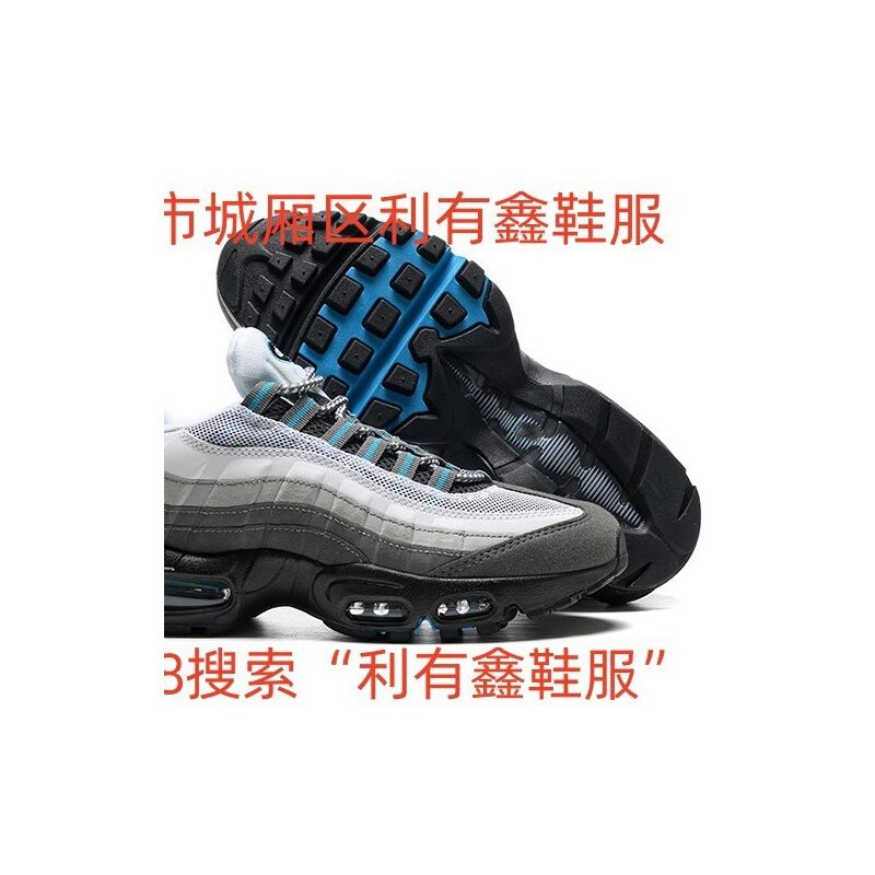 Кроссовки Liyouxin в стиле Air Max 95, амортизирующий гель, сетка