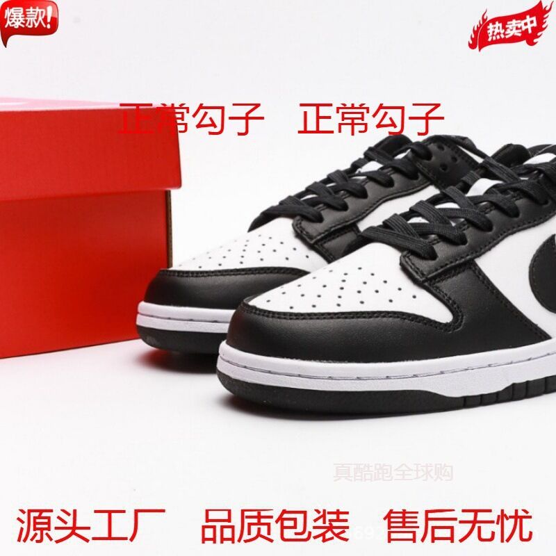 Кроссовки в стиле SB Dunk Low, Путянь, хлопковая подкладка, резиновая подошва, размеры 36–46