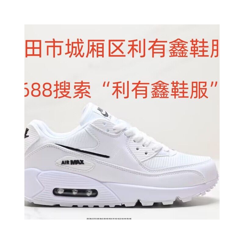 Кроссовки Liyouxin в стиле Air Max 90, сетка, амортизация, размеры 36–45