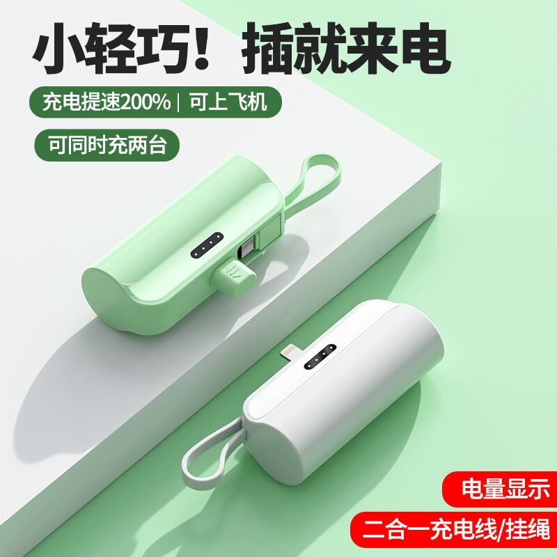 Мини-повербанк Xidian со встроенным кабелем, разъём Type-C, 3000–5000 мА·ч, компактный