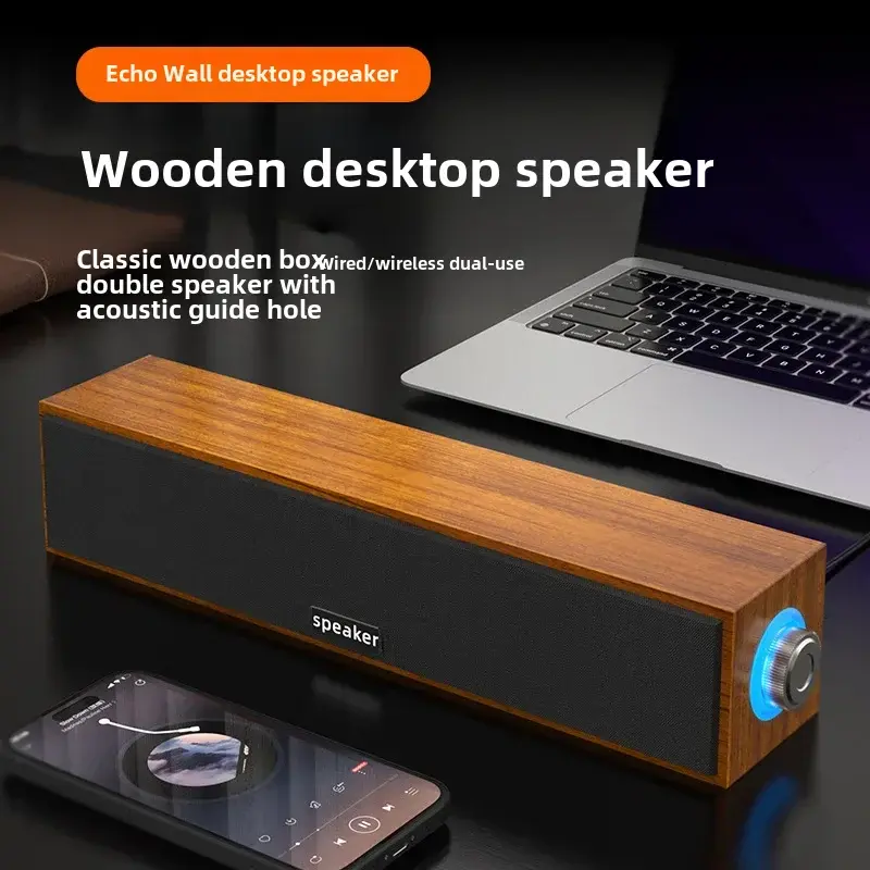 Компьютерная колонка E1090, деревянный корпус, USB, 2 динамика, Bluetooth