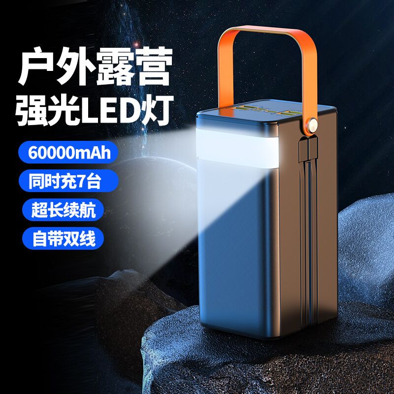 Повербанк DX203-206 160000 мАч, быстрая зарядка 120 Вт, для активного отдыха