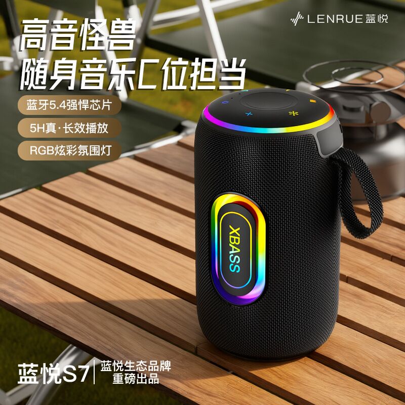 Портативная Bluetooth-колонка Lanyue F35, 2 динамика с сабвуфером, RGB-подсветка, USB