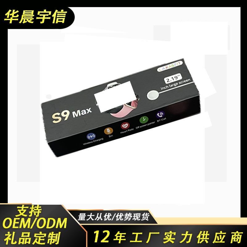 Смарт-часы S9 Max, экран 2.01 дюйма, беспроводная зарядка, Bluetooth-звонки