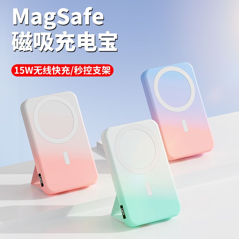 Магнитный беспроводной повербанк MagSafe, быстрая двусторонняя зарядка, 5 000–20 000 мА·ч