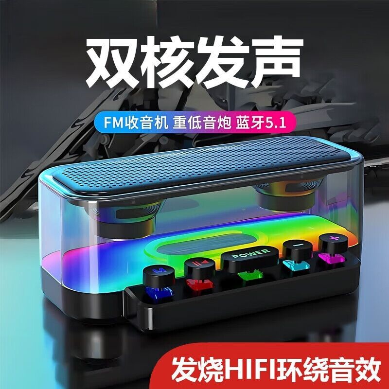Настольная Bluetooth-колонка Z6 с RGB-подсветкой, двумя динамиками и усиленным басом