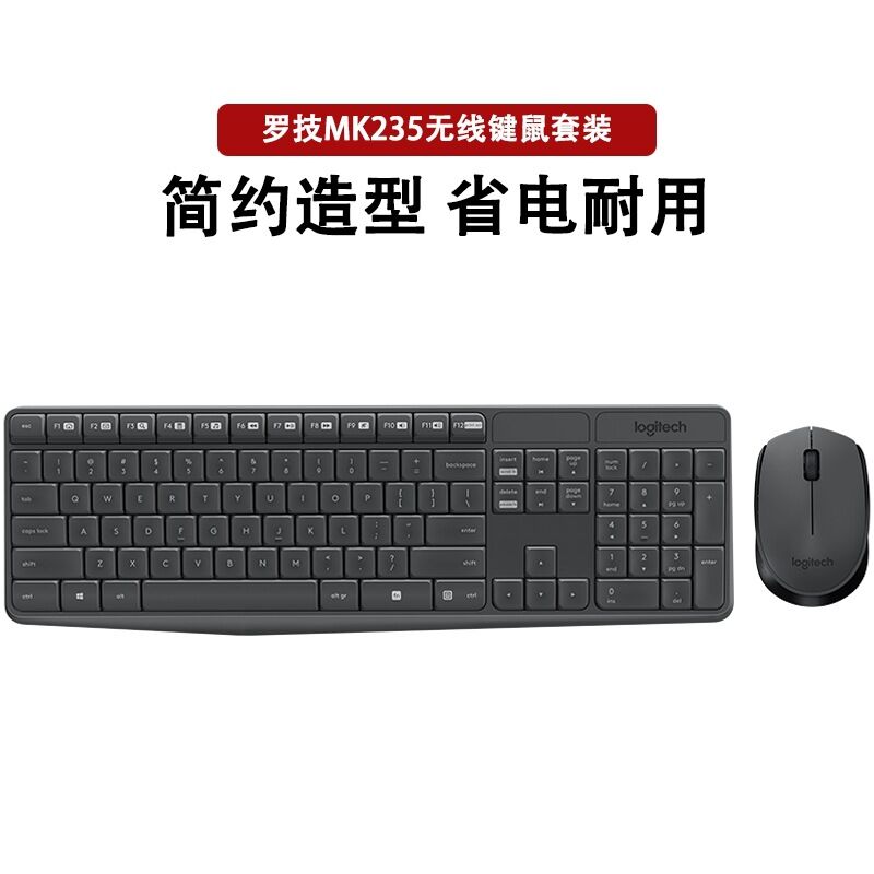 Беспроводной комплект клавиатура и мышь Logitech MK235, влагозащита, тонкий корпус, для офиса