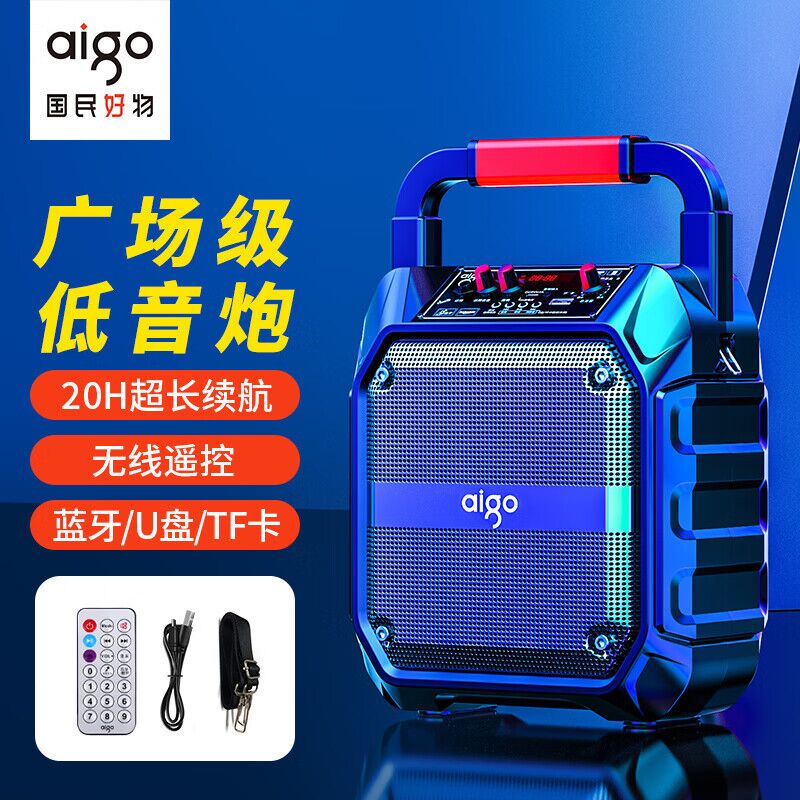 Колонка Aigo T52 для караоке и уличных танцев, IPX7, ручной микрофон