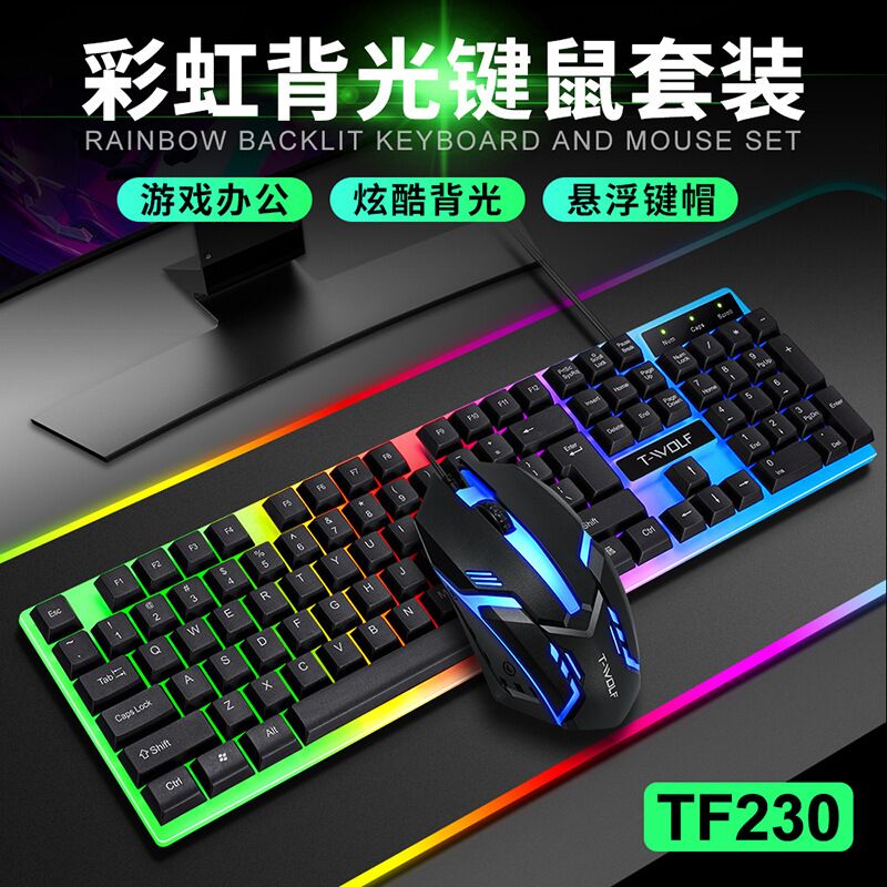 Проводной комплект клавиатура и мышь T-WOLF TF230 с цветной подсветкой, для игр и офиса