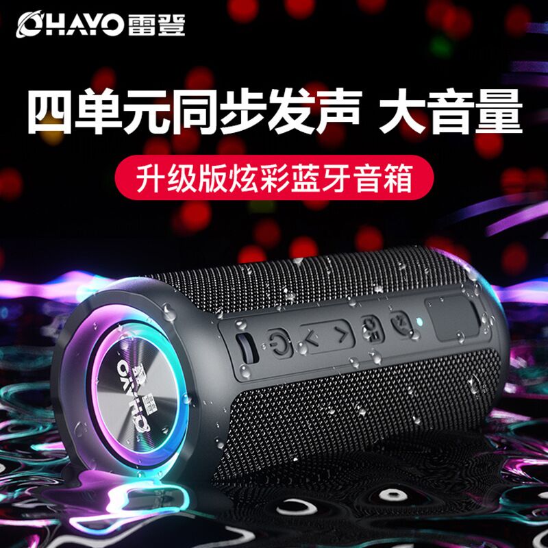 Bluetooth-колонка Leiden X10B, сабвуфер, 2 динамика, IPX7, для дома и активного отдыха
