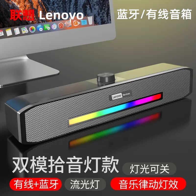 Проводная и Bluetooth-колонка B02 для компьютера и ноутбука, деревянный корпус, USB, светящийся корпус
