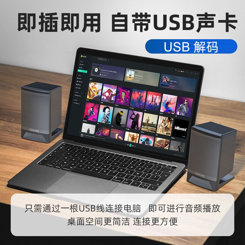 Компьютерная колонка Philips SPA33, 2 динамика, Bluetooth, USB