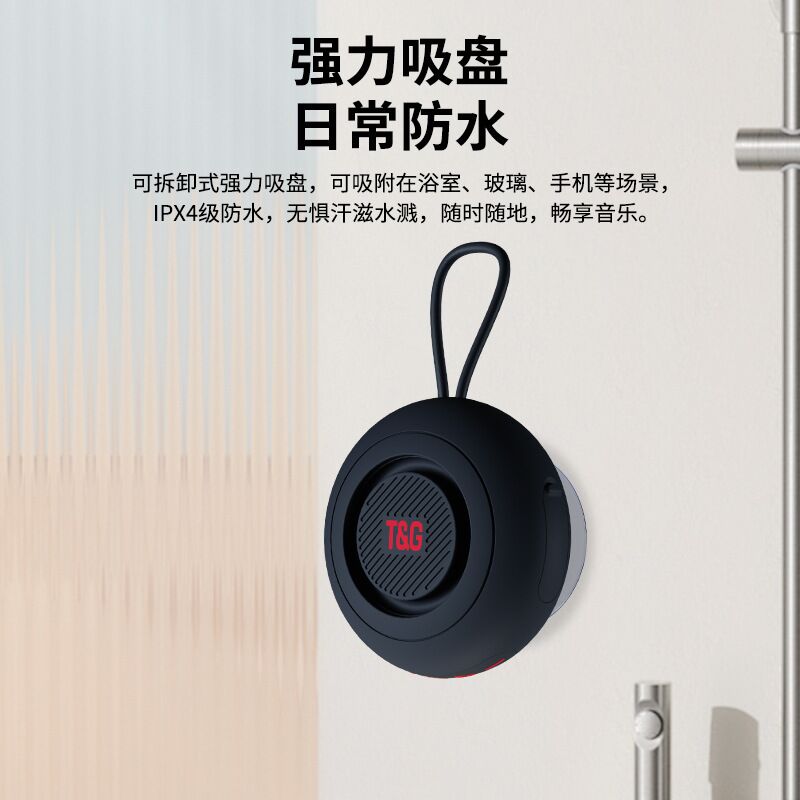 Bluetooth-колонка TG442 на присоске для ванной, влагозащитная, TWS