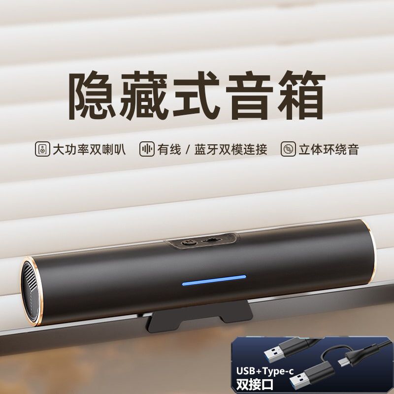 Bluetooth-колонка Langjing M60 для компьютера, подключение Type-C и Bluetooth 5.3, 2 динамика
